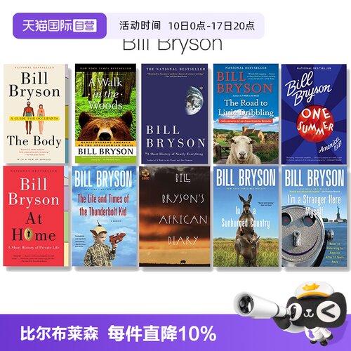 【自营】英文原版 偏跟山过不去 比尔·布莱森旅行游记 Bill Bryson 林中漫步 A Walk in the Woods