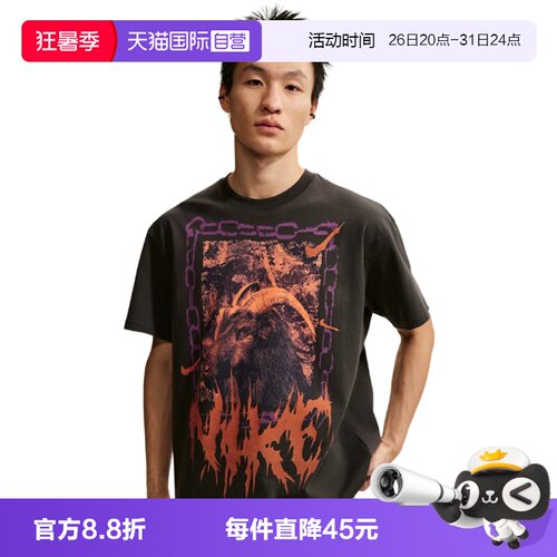 【自营】NIKE耐克男T恤山羊图案棉质运动休闲宽松短袖II0682-045
