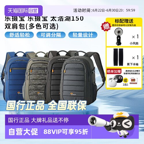 乐摄宝微单反无反CCD相机收纳