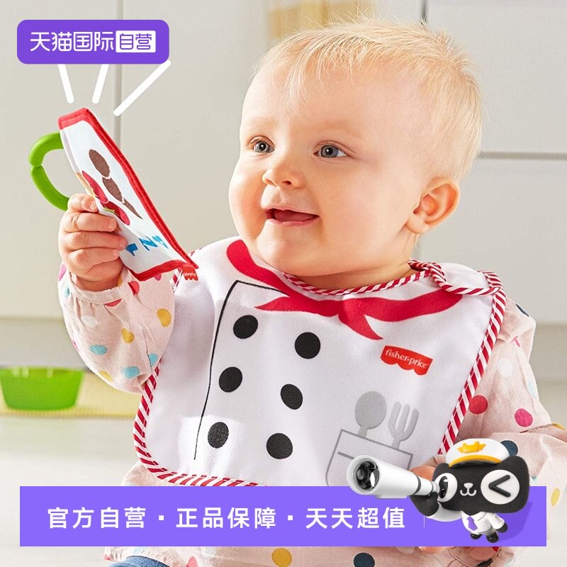 【自营】费雪新生儿烹饪达人抓握玩具牙胶磨牙玩具安抚套装GJD48