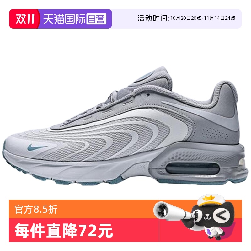 【自营】NIKE耐克男鞋老爹鞋AIR MAX FIRE气垫跑步鞋IF2621-006