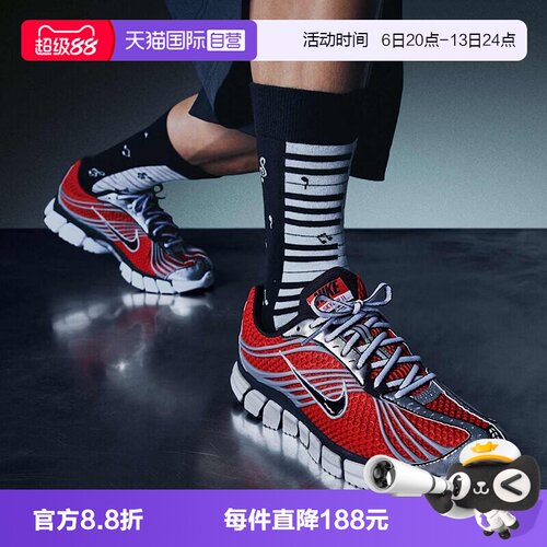【自营】耐克Nike Zoom Skylon 11男运动休闲老爹鞋 IU1869‑600