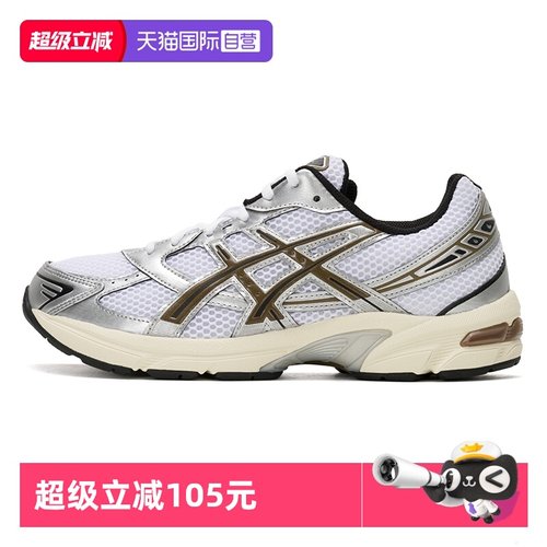【自营】Asics亚瑟士休闲鞋新款男鞋GEL-1130流线型运动鞋