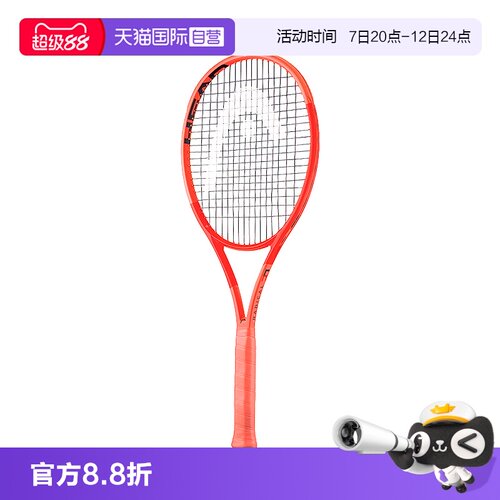 海德网球拍全碳素男女同款