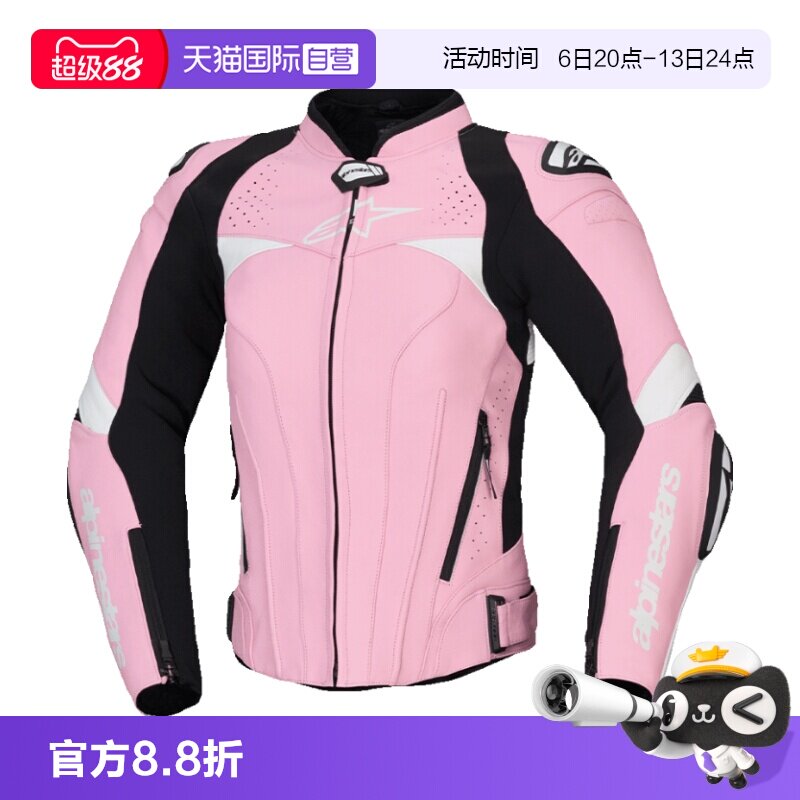 【自营】a星女士摩托车骑行服皮夹克GP-4机车皮衣修身机车赛车服