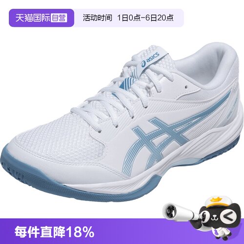 【自营】ASICS亚瑟士2026 GEL-TASK 4男性排球鞋1071A103-103