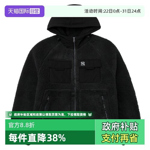 【自营】MLB美职棒男装女装简约时尚休闲保暖羊羔绒外套3AFDB0146