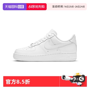 自營(yíng) 復(fù)刻鞋 07板鞋 FORCE DD8959 100運(yùn)動(dòng) nike耐克女子AIR