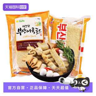 【自营】韩国进口可莱美鱼饼韩式火锅食材辣炒年糕关东煮釜山鱼糕