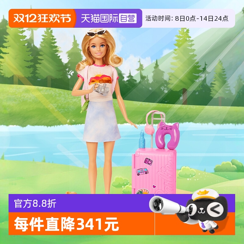 芭比娃娃套装玩具女孩精致礼盒