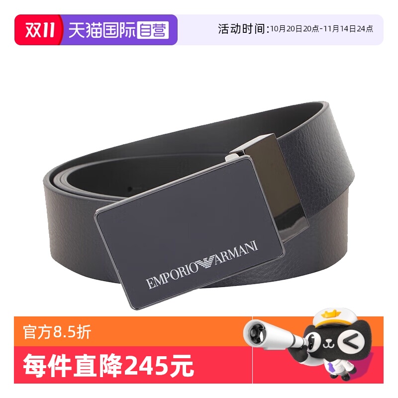 皮带阿玛尼牛皮革男士时尚休闲