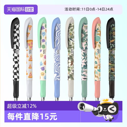 施耐德高品质练字钢笔F尖