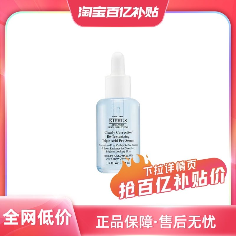 ���ڲ�����50ml ����Ӫ��Kiehl��s/�������۷�����ƿ�������������������50ml