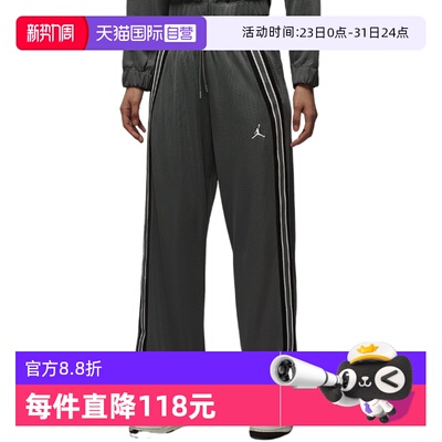 【自营】Nike耐克女子针织顺滑运动裤休闲条纹宽松长裤HQ9219-068