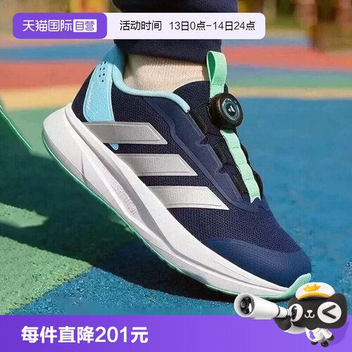【自营】adidas阿迪达斯DURAMO SL2 K小童运动训练跑步鞋LM7334