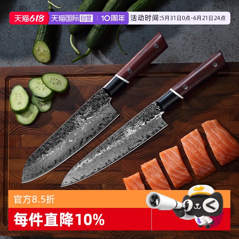 【自营】三本盛日本主厨刀大马士革粉末钢小菜刀牛刀三德料理寿司