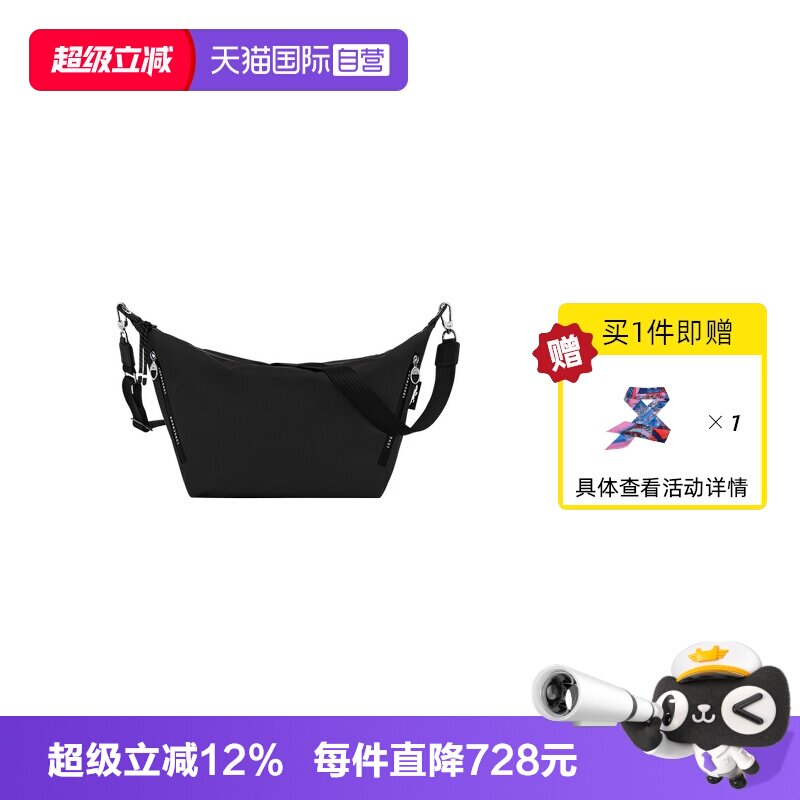 【自营】LONGCHAMP/珑骧Energy斜挎包手提包单肩包派克风10343HSR
