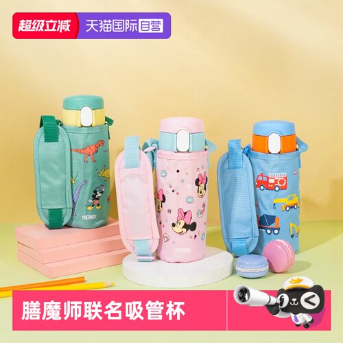 THERMOS/膳魔师2025新款