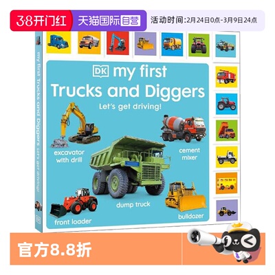 【自营】My First Trucks and Diggers Let's Get Driving 新版 DK启蒙农场用具 低幼亲子启蒙绘本 纸板书 英文原版 3-6岁