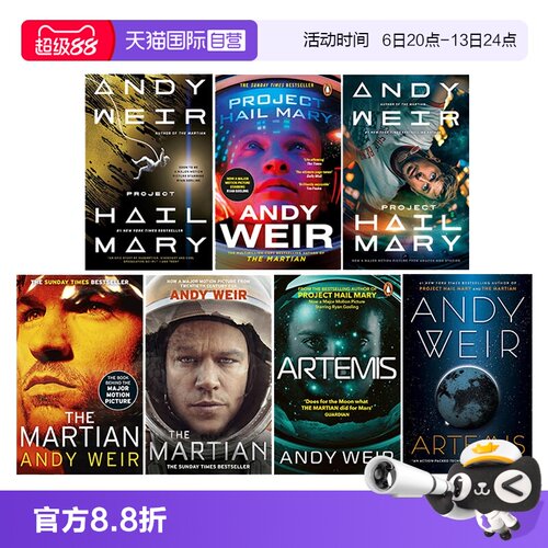 【自营】预售 英文原版 挽救计划 万福玛利亚计划 Project Hail Mary Andy Weir 科幻惊悚小说火星救援作者新作 Weir Andy