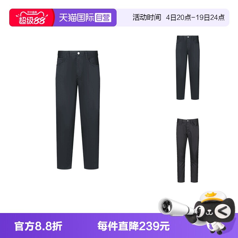 阿玛尼男士长裤休闲裤