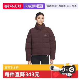 【自营】adidas阿迪达斯女子运动训练保暖立领羽绒服外套KQ5530