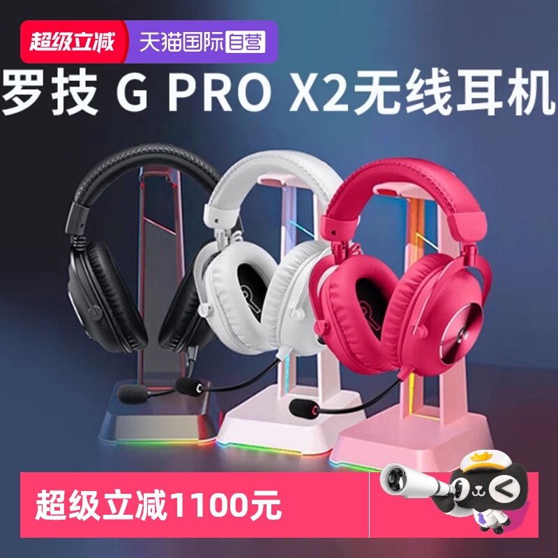 电脑耳机/耳麦Logitech/罗技