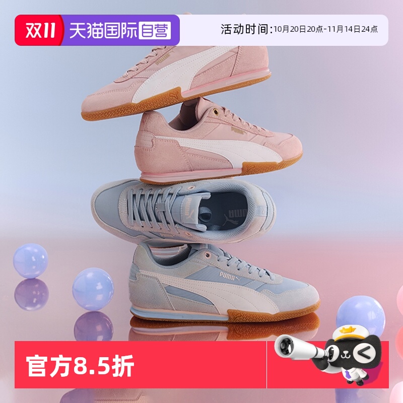 PUMA彪马女鞋舒适薄底鞋T头鞋