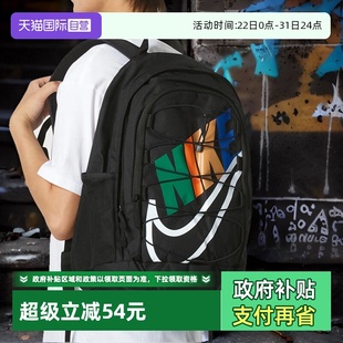 Nike耐克双肩包男女包健身包训练包学生书包运动包HF7722 自营