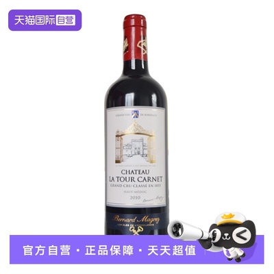 法国拉图嘉利干红2010年葡萄酒