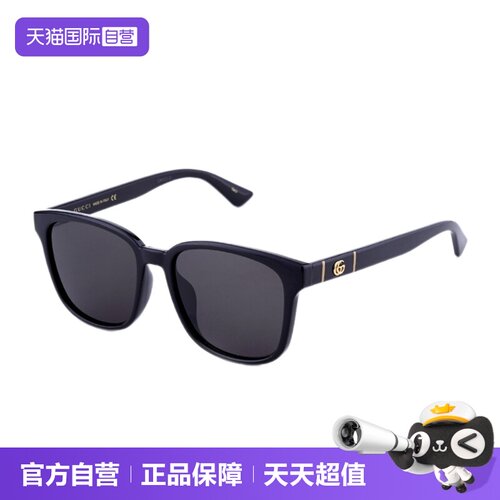 【自营】GUCCI/古驰墨镜男女黑色新款超轻板材开车太阳镜GG0637SK