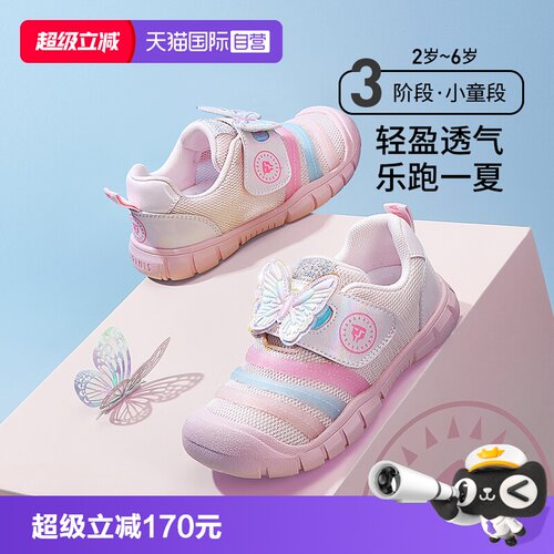 TARANIS/泰兰尼斯春季新款运动鞋