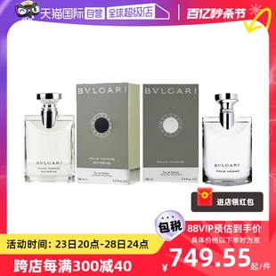 Bvlgari宝格丽大吉岭茶男士 自营 香水50ml100ml极致夜幽木质香