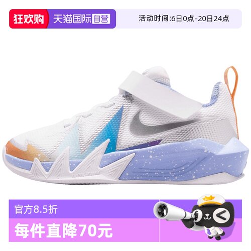【自营】NIKE耐克小火星童鞋 S.T. DYNAMITE PS 运动鞋IR7582-105