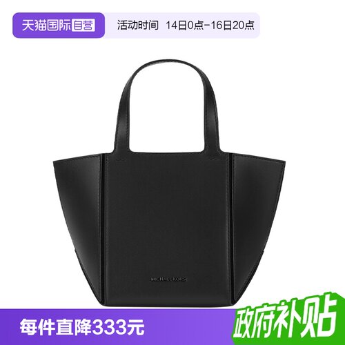 【自营】Michael KorsMK女包Jordi 小号折叠手提托特包30F4T9JT5L