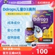 自营 Ddrops滴卓思维生素VD3滴剂儿童DD小滴瓶促钙吸收2.8ml