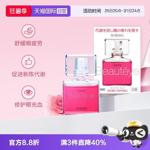 海外直邮商品为不影响发货请及时上传身份证