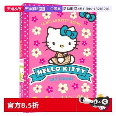 【自营】Hello Kitty & Friends Friendship Club 凯蒂猫和朋友 友谊俱乐部 桥梁书 章节小说 小学生英语课外读物 英文原版进口