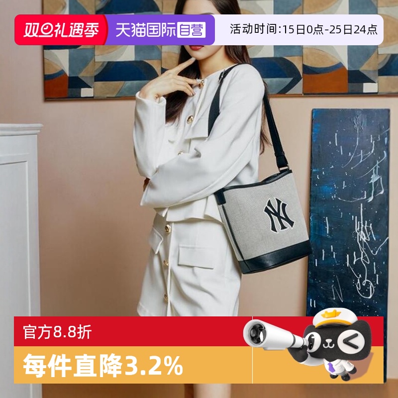 【自营】MLB男女水桶包经典挎包情侣时尚运动休闲明星同款BMS072