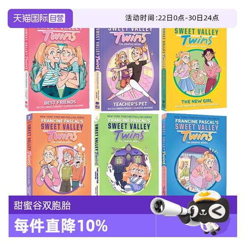 【自营】英文原版 甜蜜谷双胞胎 1-8 Sweet Valley Twins The New Girl 新来的女孩 全彩漫画绘本 儿童课外阅读故事书