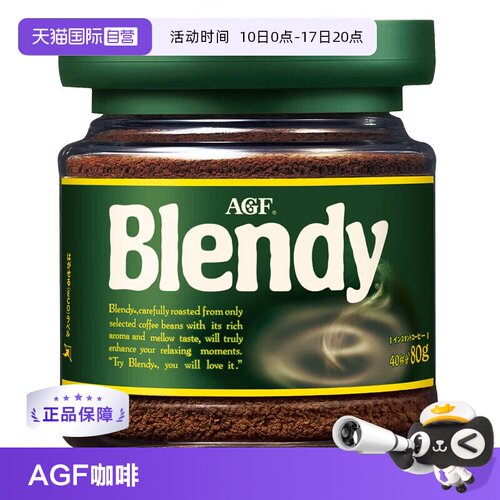 低温冷萃 冷热即溶 柔和醇香