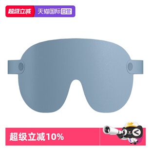 【自营】epc新款3D立体遮光眼罩睡眠男女专用独立眼窝睡觉午休透