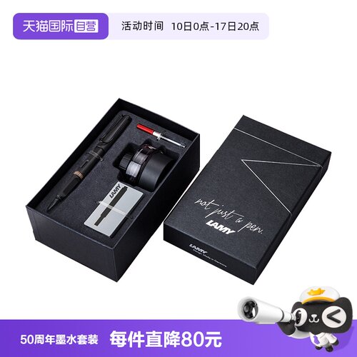 团购文具送老师同学钢笔套装LAMY