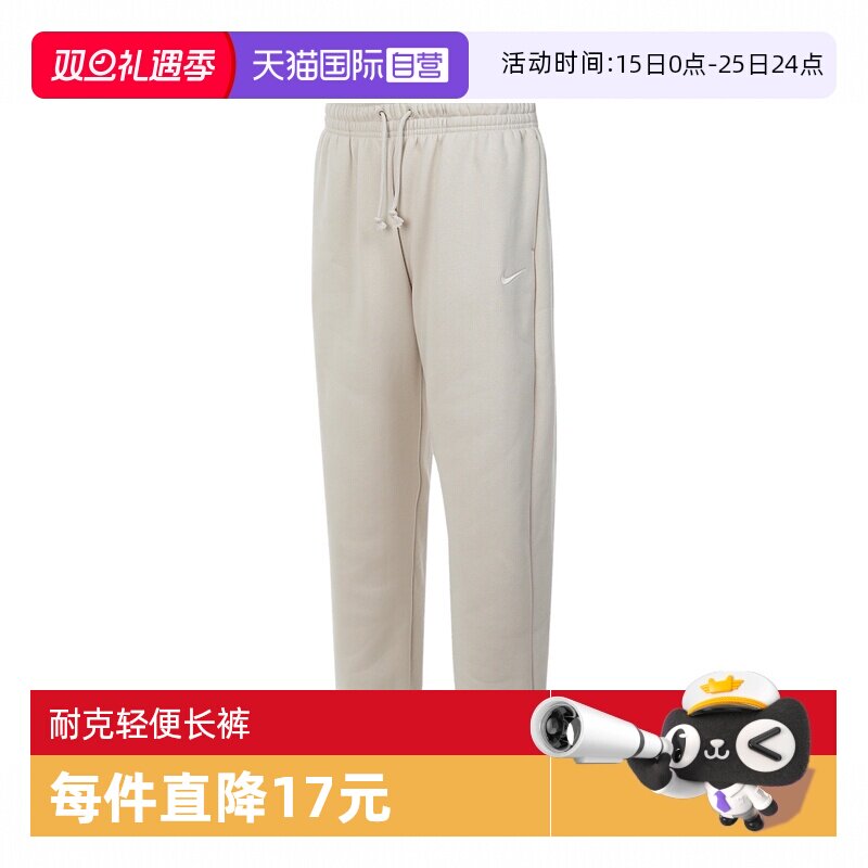 【自营】耐克女子NSW PHNX FLC HR OS针织运动长裤FZ5997-104