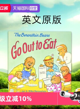 【自营】英文原版 The Berenstain Bears Go Out to Eat 贝贝熊  培养孩子良好的生活习惯绘本 亲子故事读物