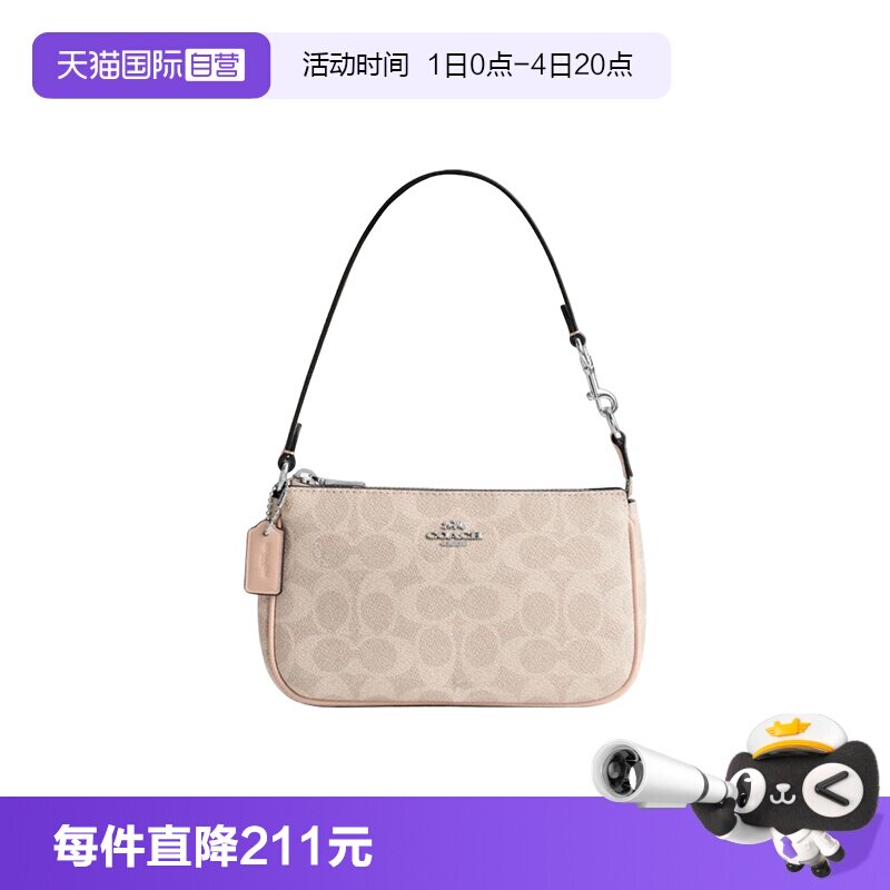 COACH/蔻驰Nolita19小号