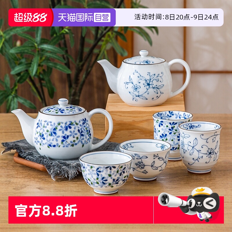 日本進口茶具套裝陶瓷