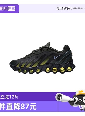 【自营】NIKE耐克男子AIR MAX DN8运动休闲鞋运动鞋IH4119-300