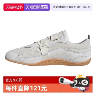 【自营】adidas阿迪达斯女鞋URBAN REVERIE运动休闲鞋JS0151