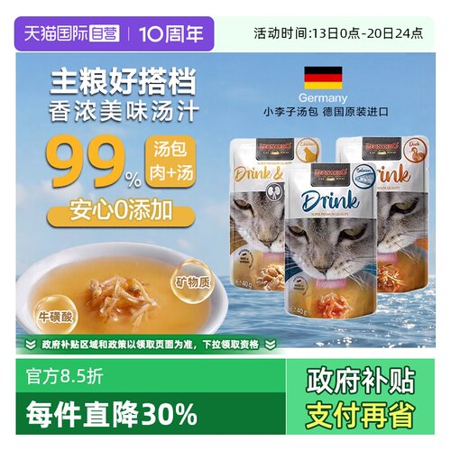 独立小包装补水神器，安心囤